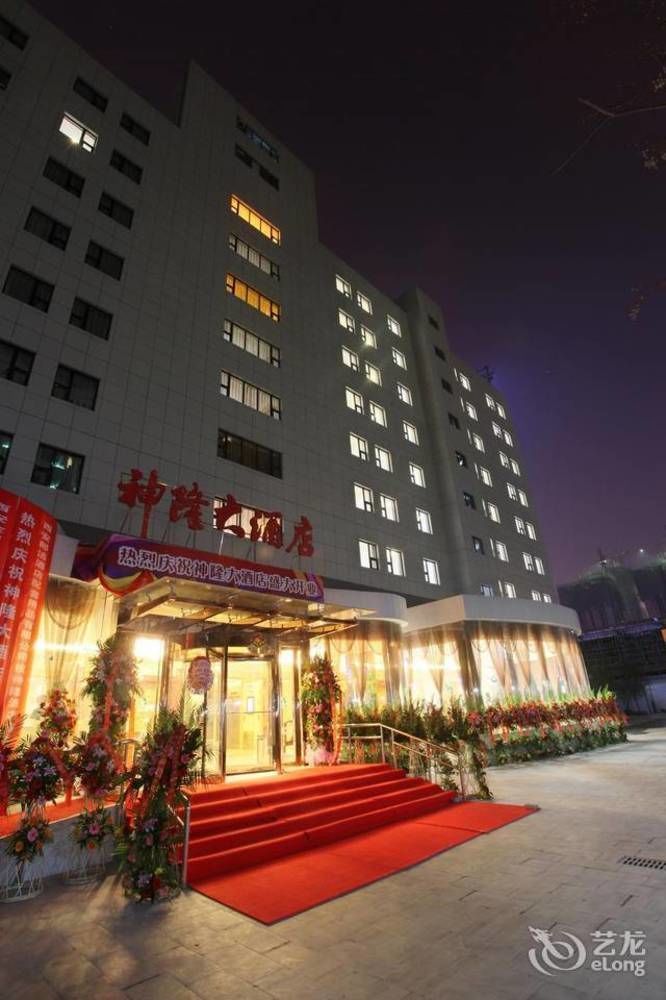 Xian Shen Long Hotel Exterior photo